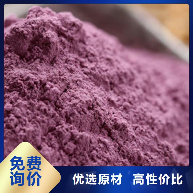 厂家定制<乐农>紫薯雪花片品质高于同行