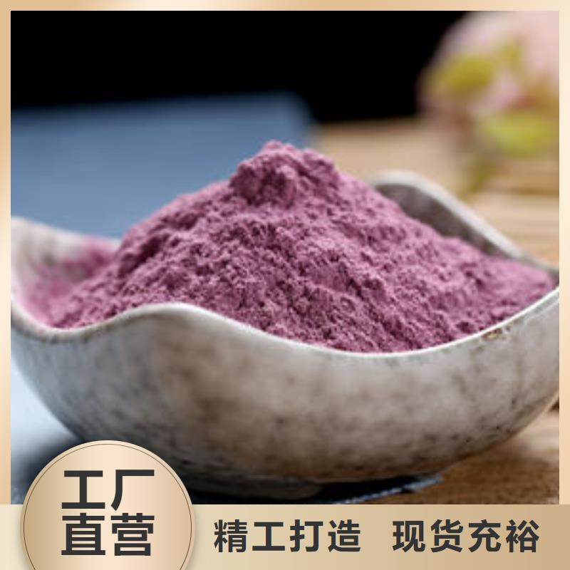 周边[乐农]质量可靠的紫薯生粉公司