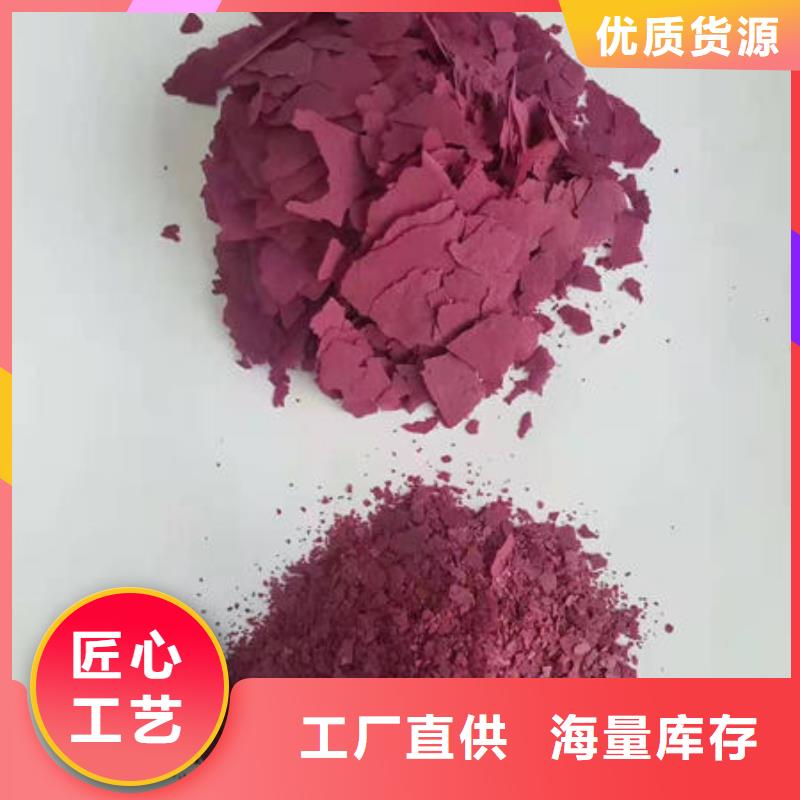 安徽信誉至上【乐农】紫薯熟粉
厂家