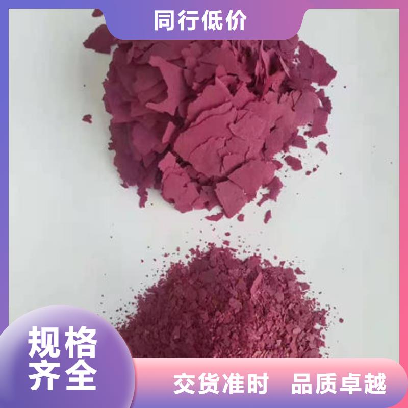 咨询【乐农】紫薯雪花片常用指南