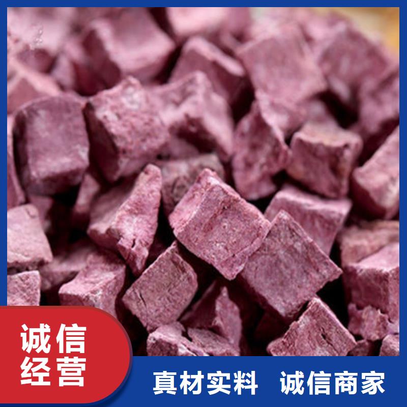 超产品在细节[乐农]紫薯丁生产基地