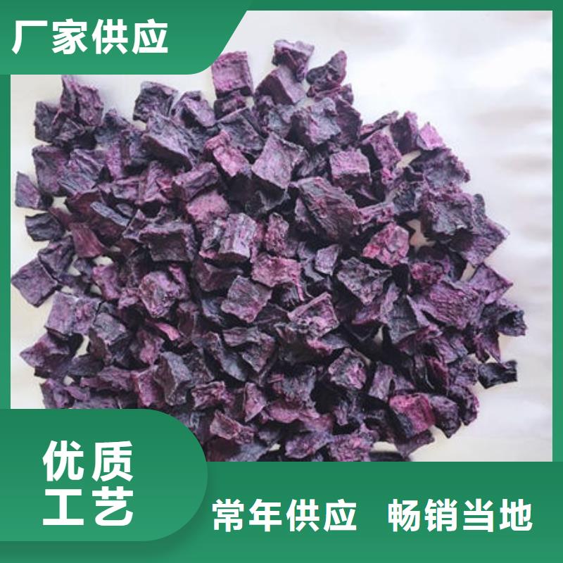 紫薯丁直供厂家