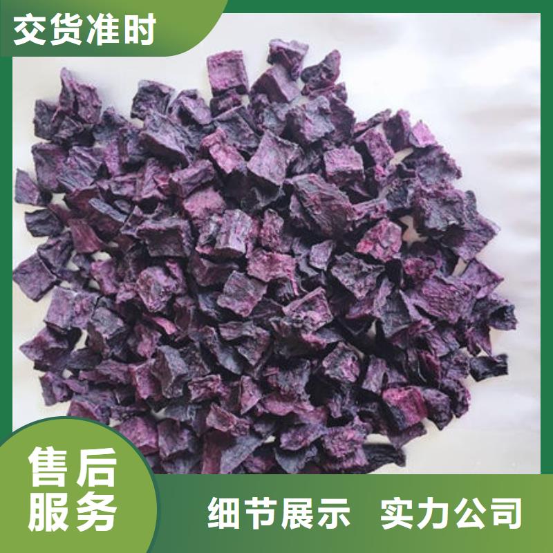 紫薯生丁图片