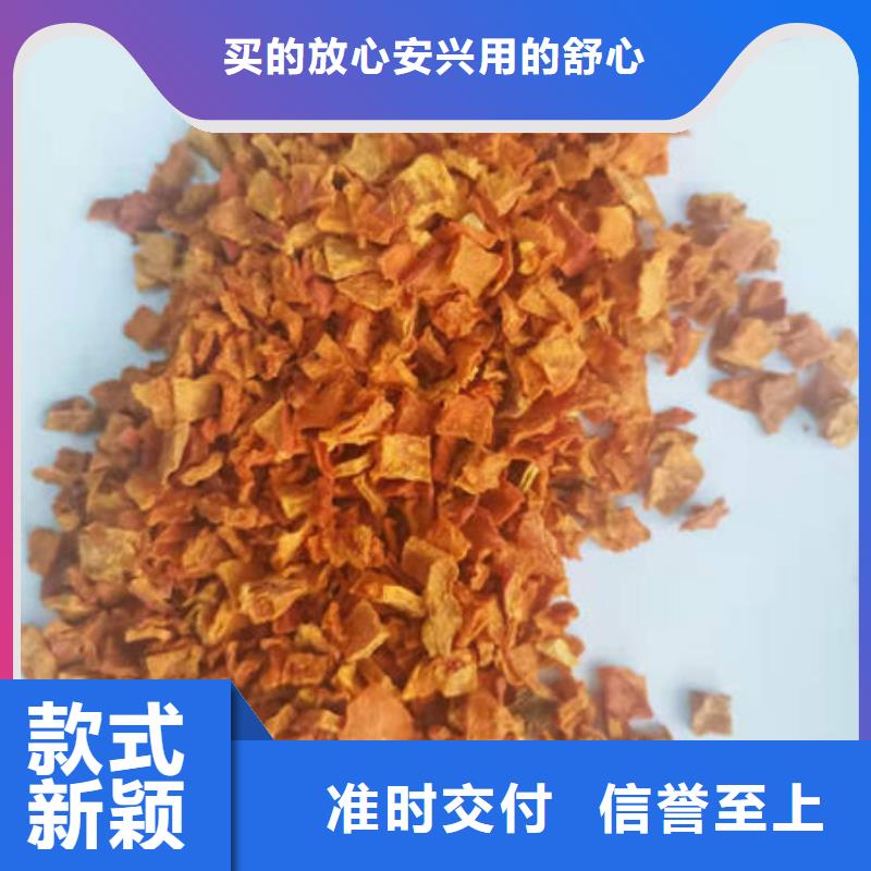 南瓜丁【红薯粉】产地厂家直销