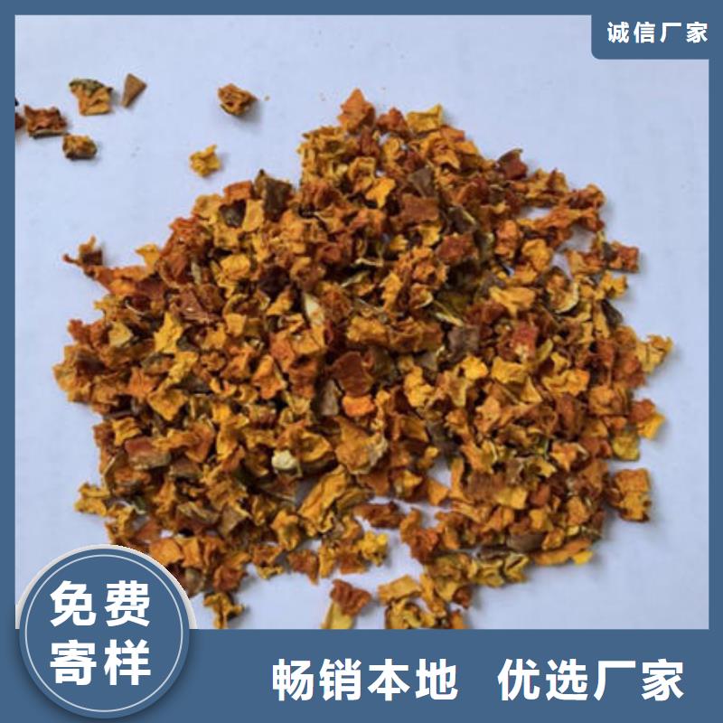 【南瓜丁-紫薯粉经久耐用】