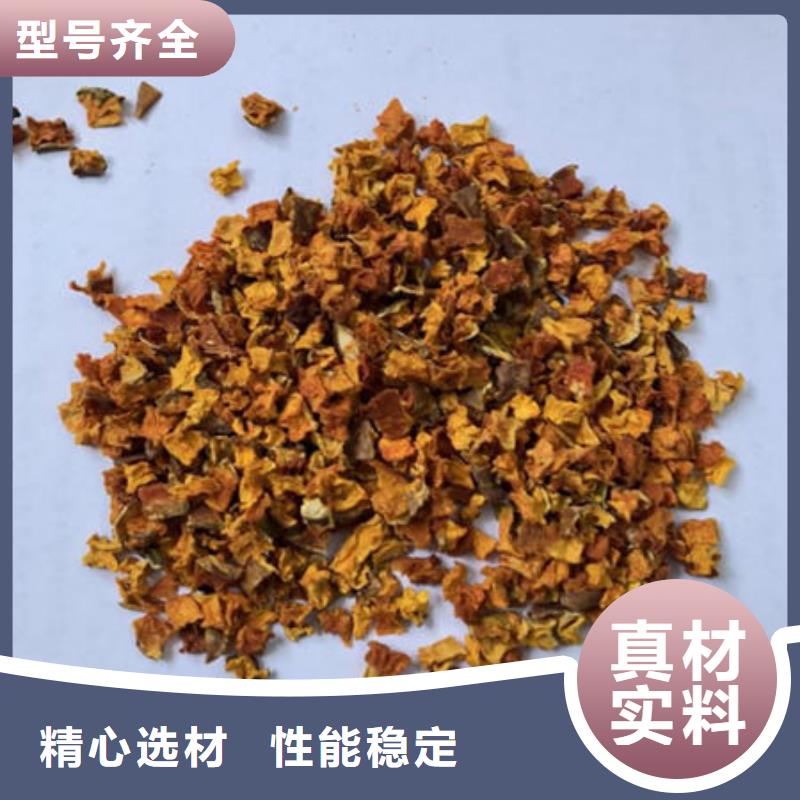 南瓜丁紫薯雪花片应用范围广泛