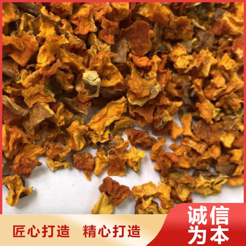 【南瓜丁】紫薯粉严选材质