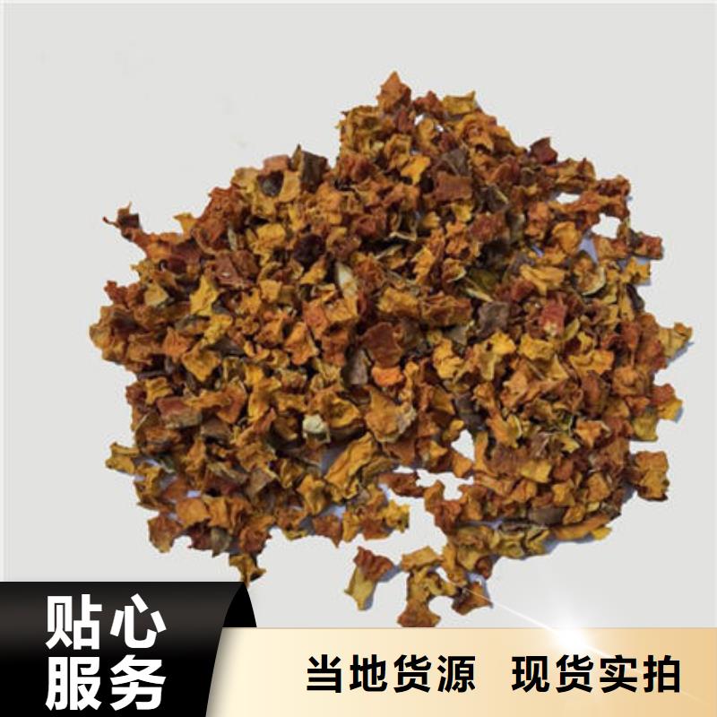 【南瓜丁】紫薯粉质量层层把关