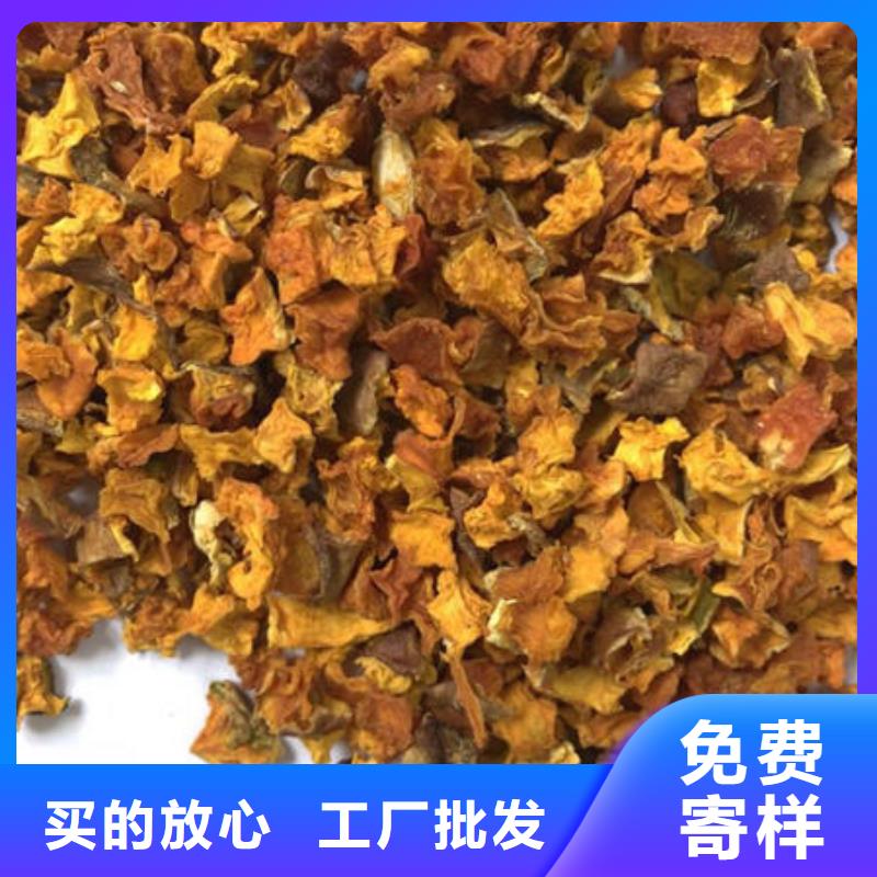 南瓜丁红薯粉库存丰富