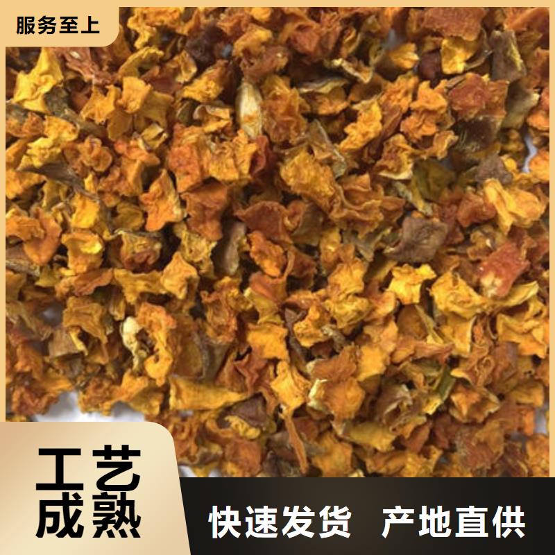 南瓜丁推荐厂家