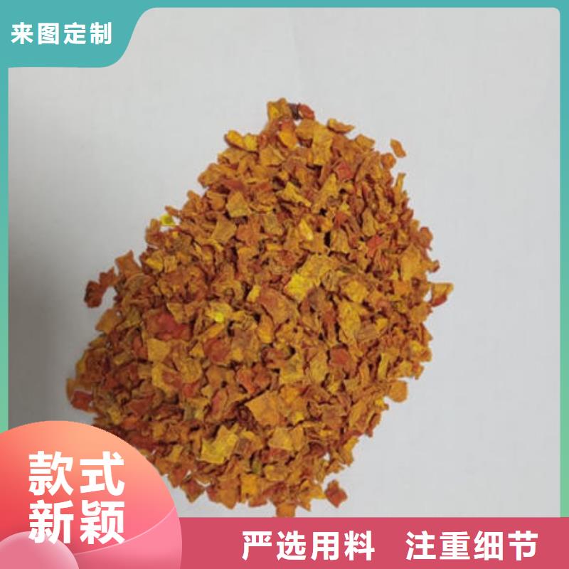 【南瓜丁】紫薯粉严选材质