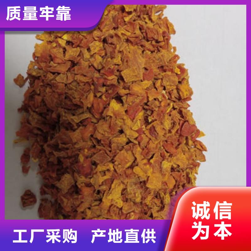 【南瓜丁-紫薯粉经久耐用】