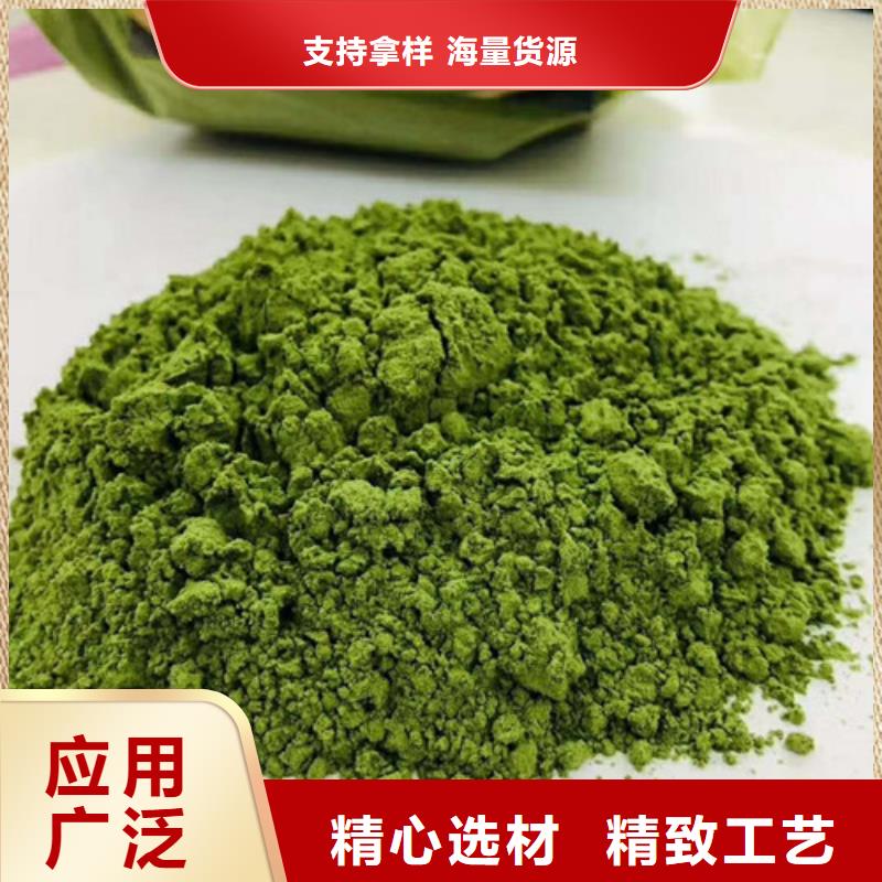 菠菜粉批发价