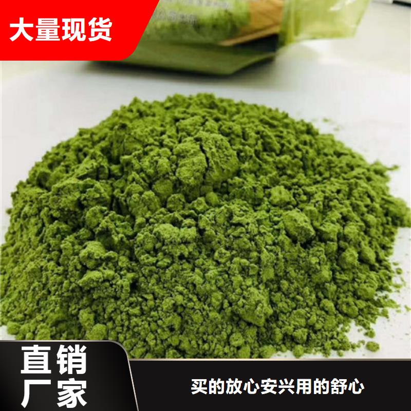 菠菜粉价格优