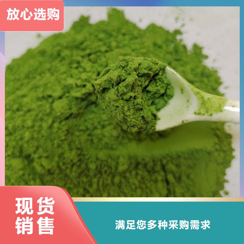 菠菜粉解决方案