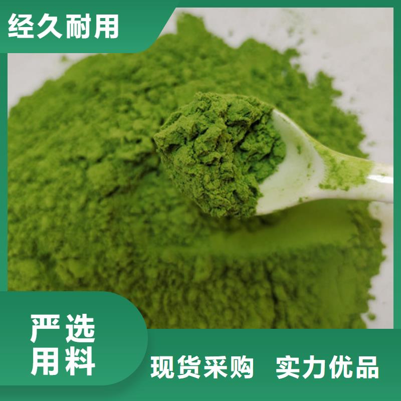 菠菜粉量大从优