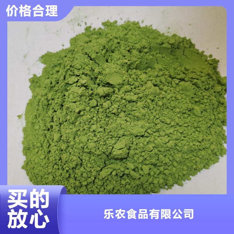 【菠菜粉-菠菜粉厂家好产品有口碑】