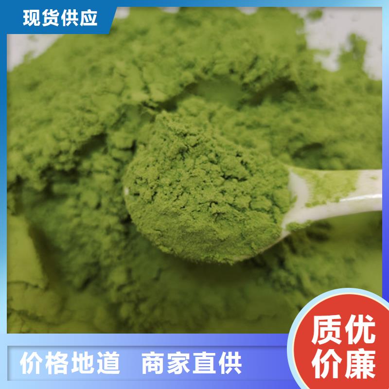 菠菜粉_【胡萝卜粉】品牌专营