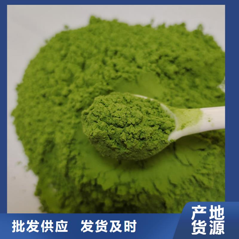 琼中县菠菜粉价格公道