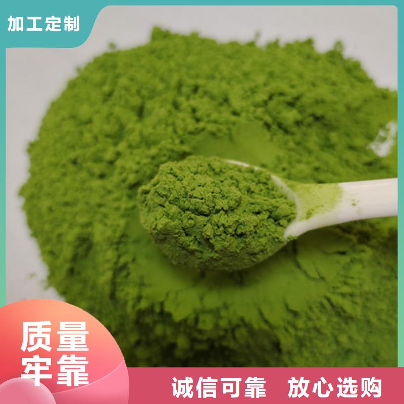 菠菜粉品质放心