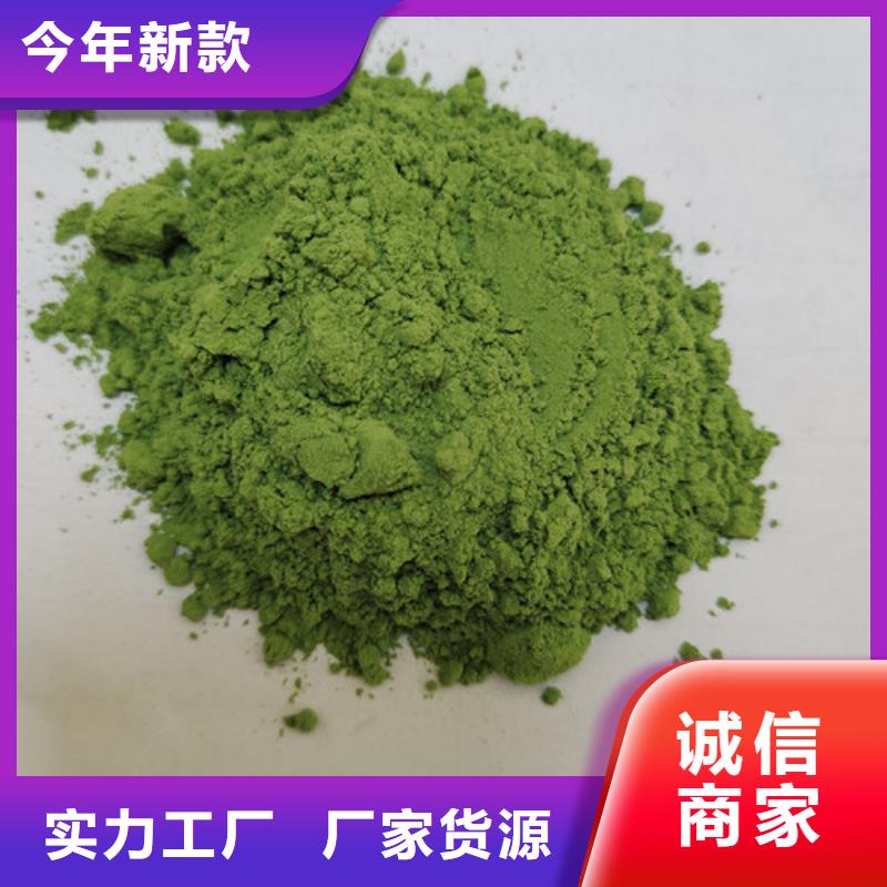 菠菜粉现货价格