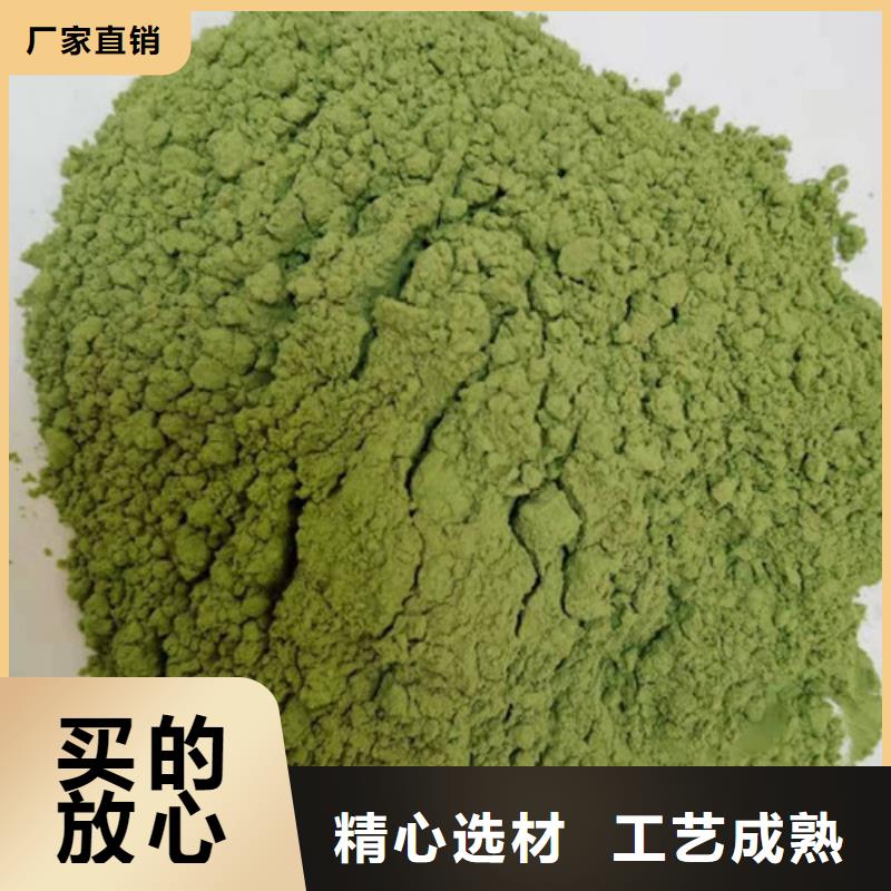 产品优势特点[乐农]菠菜粉质量保证