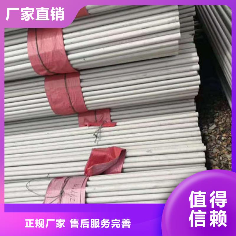保障产品质量<鑫志发>2205不锈钢焊管品质商家
