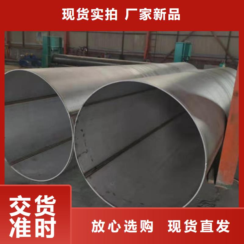 保障产品质量<鑫志发>2205不锈钢焊管品质商家