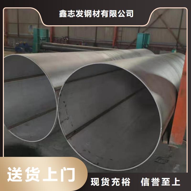 订购<鑫志发>2205不锈钢方管生产制造厂家