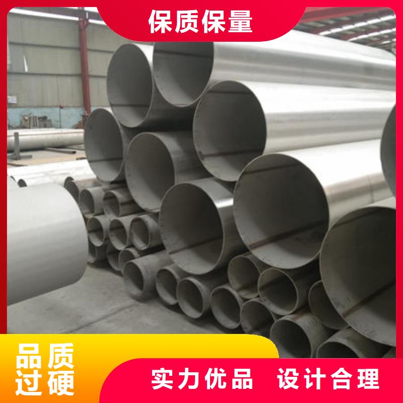 《鑫志发》316L大口径不锈钢管 厂家-行业推荐