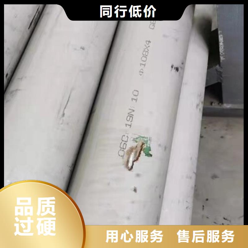 304小口径厚壁空心钢管工业无缝管卫生级圆管厂家-点击领取样品