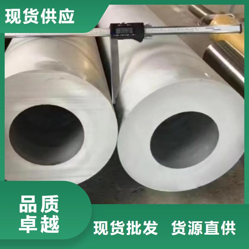 专业生产制造厂鑫志发310S不锈钢厚壁管咨询享优惠