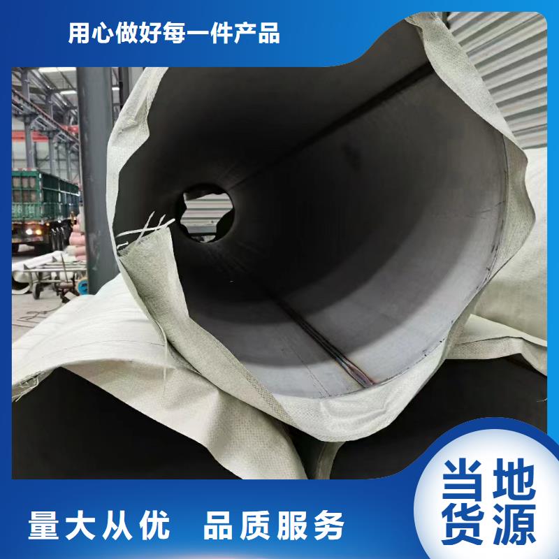 【鑫志发】现货供应316L不锈钢管_生产厂家