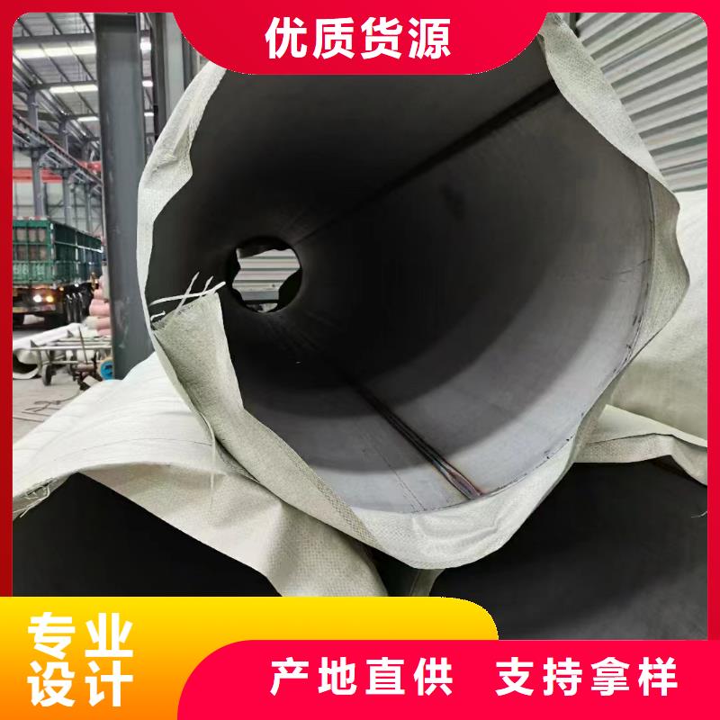 专业品质【鑫志发】有现货的2205不锈钢焊管销售厂家
