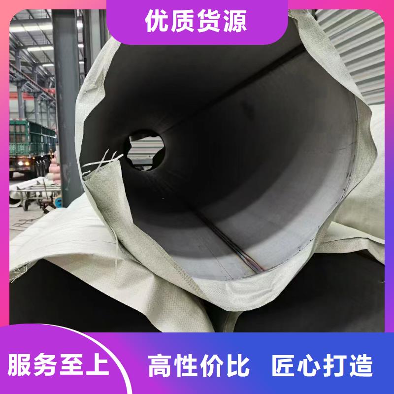 《鑫志发》现货供应2205不锈钢工业圆管拉丝抛光_生产厂家