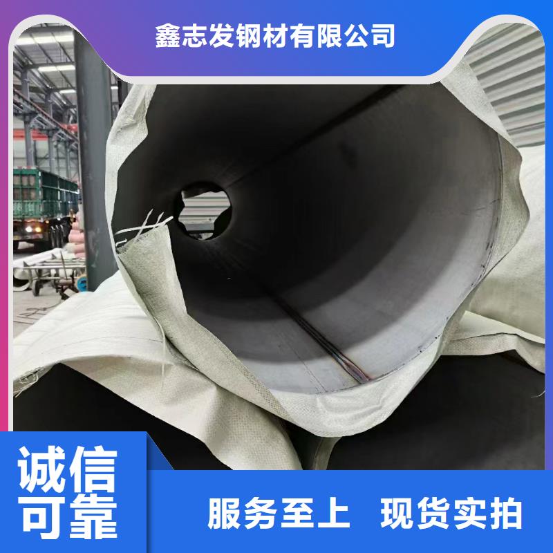 通过国家检测<鑫志发>316不锈钢焊管技术
