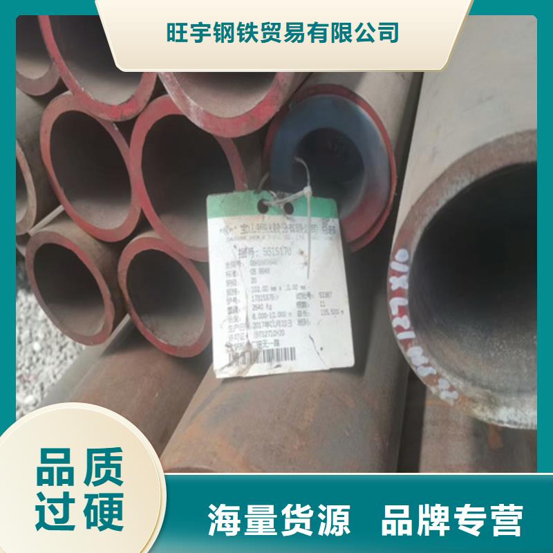 当地货源(旺宇)35号无缝钢管专业生产厂家