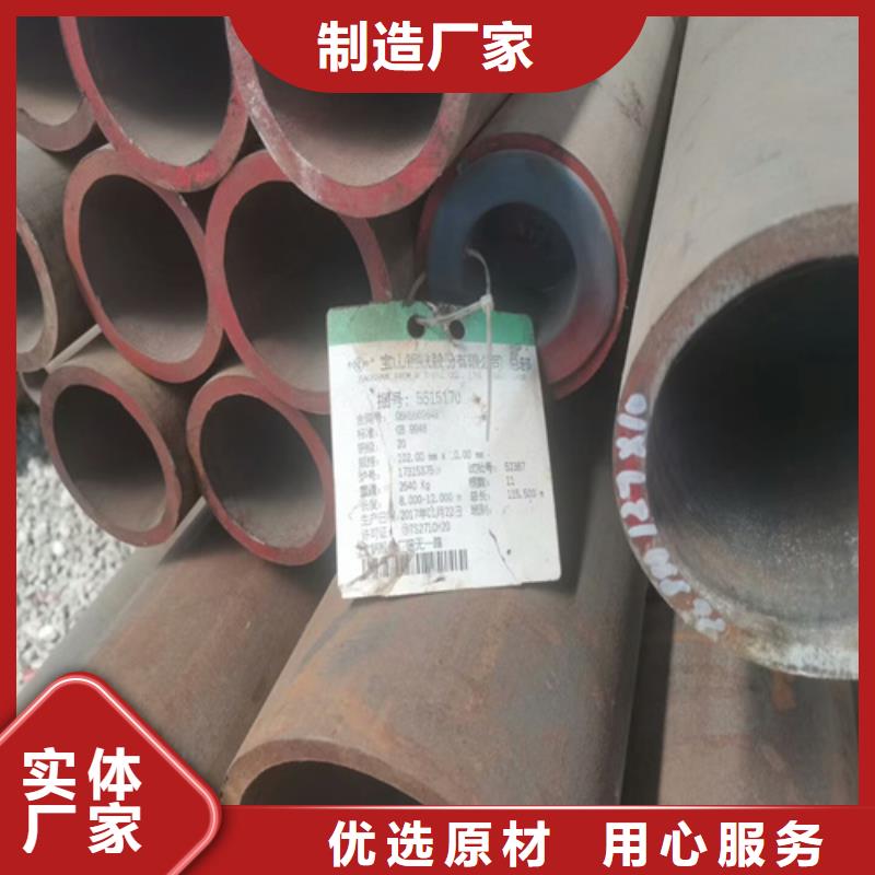 订购<旺宇>35crmo合金钢管多重优惠