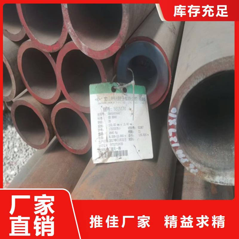 直销<旺宇>32crmo合金钢管保证性能