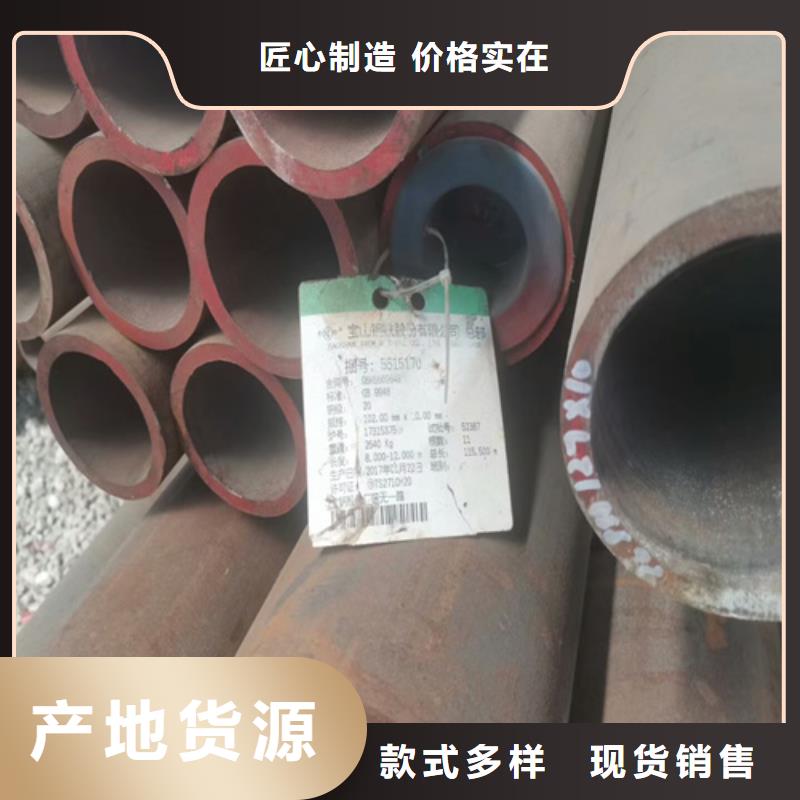 批发<旺宇>32crmo合金钢管保证质量