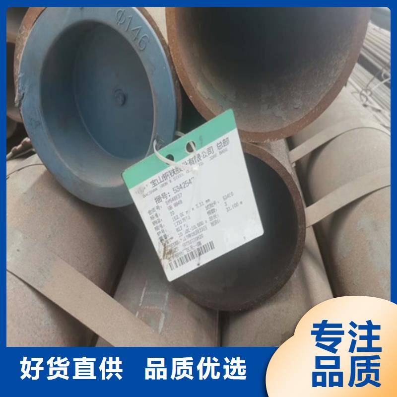 厂家直发(旺宇)35crmoi合金钢管价格公道