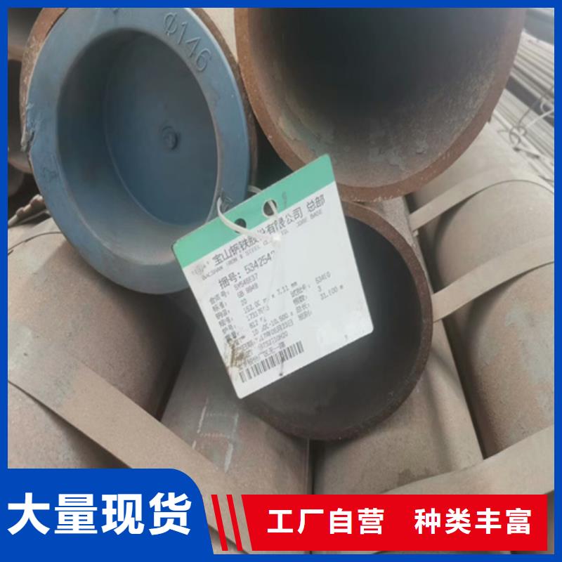 直供[旺宇]35crmo精密无缝钢管专业生产厂家