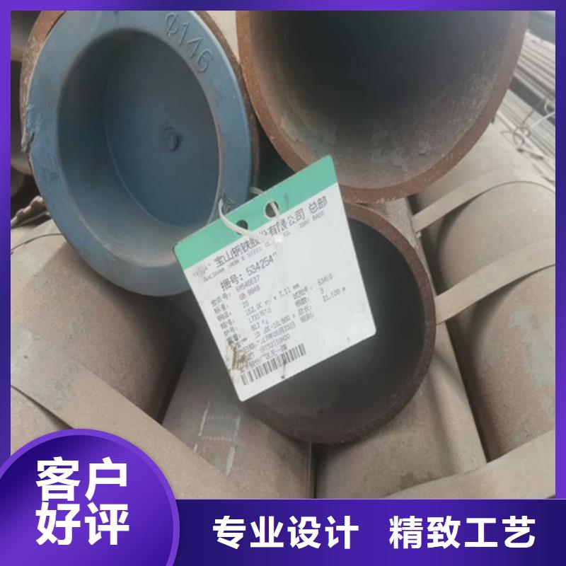 批发(旺宇)65mn无缝管管件销售