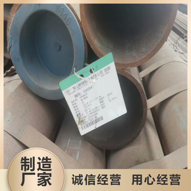 自有生产工厂<旺宇>20G无缝钢管管件销售