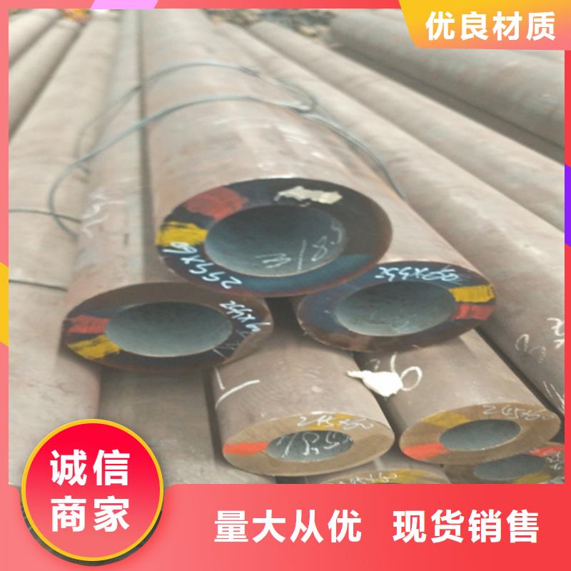 价格透明[旺宇]42crmo合金钢管制造厂家