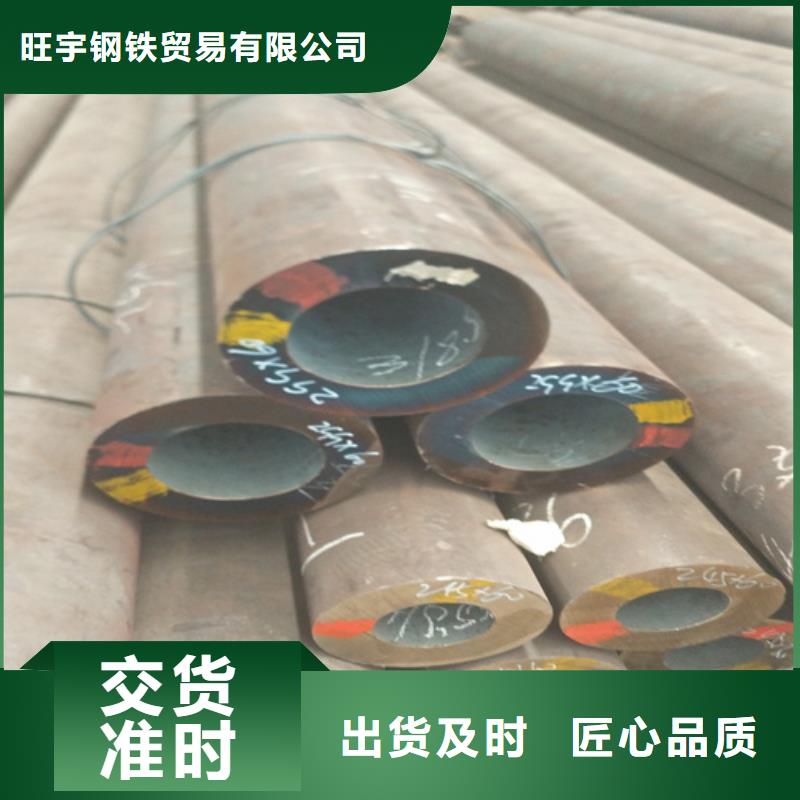 产地采购[旺宇]20号无缝钢管专业注浆管加工厂