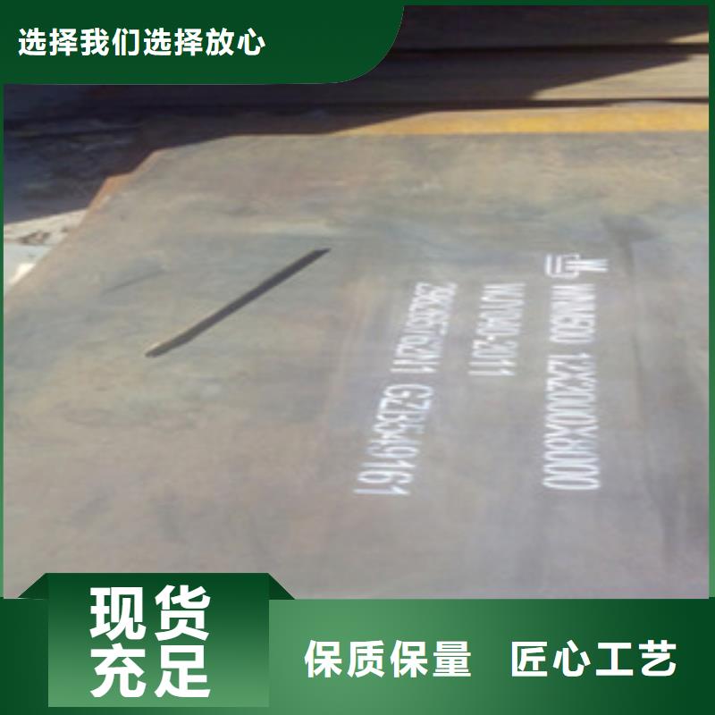 35crmo合金钢钢板批发零售基地