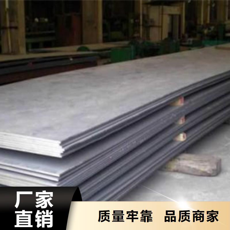 多种工艺【旺宇】nm300耐磨钢板钢板预埋件价格表