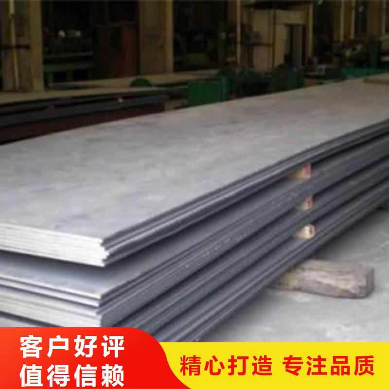 口碑好实力强(旺宇)Q355钢板现货供应商