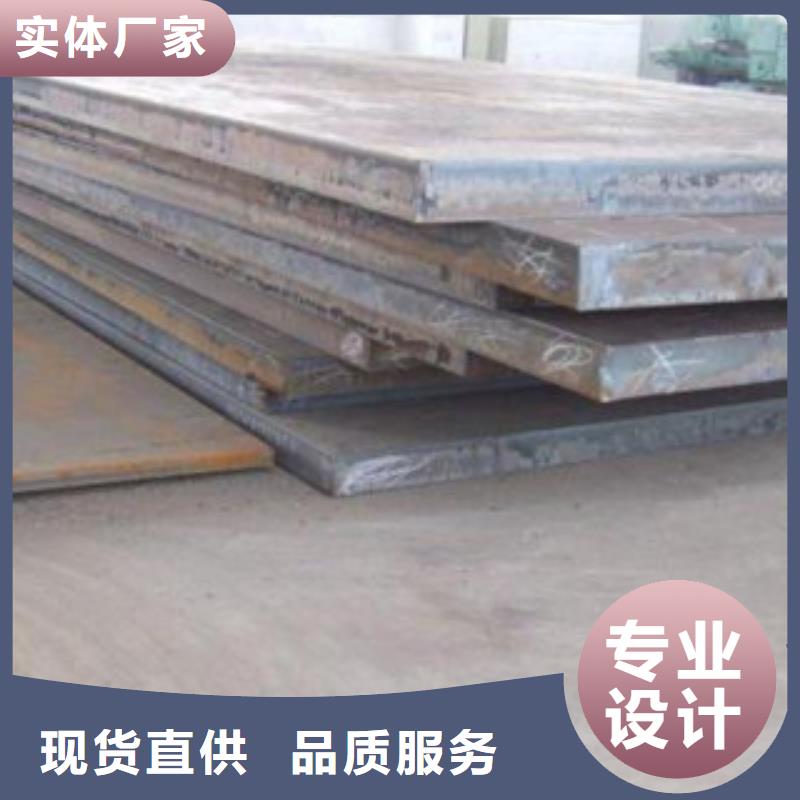 当地<旺宇>20cr钢板生产厂家